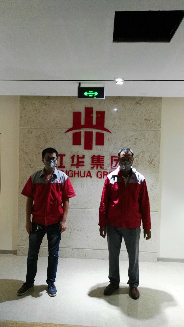 贵阳101大楼贵州红华集团公司入迁装修污染治理